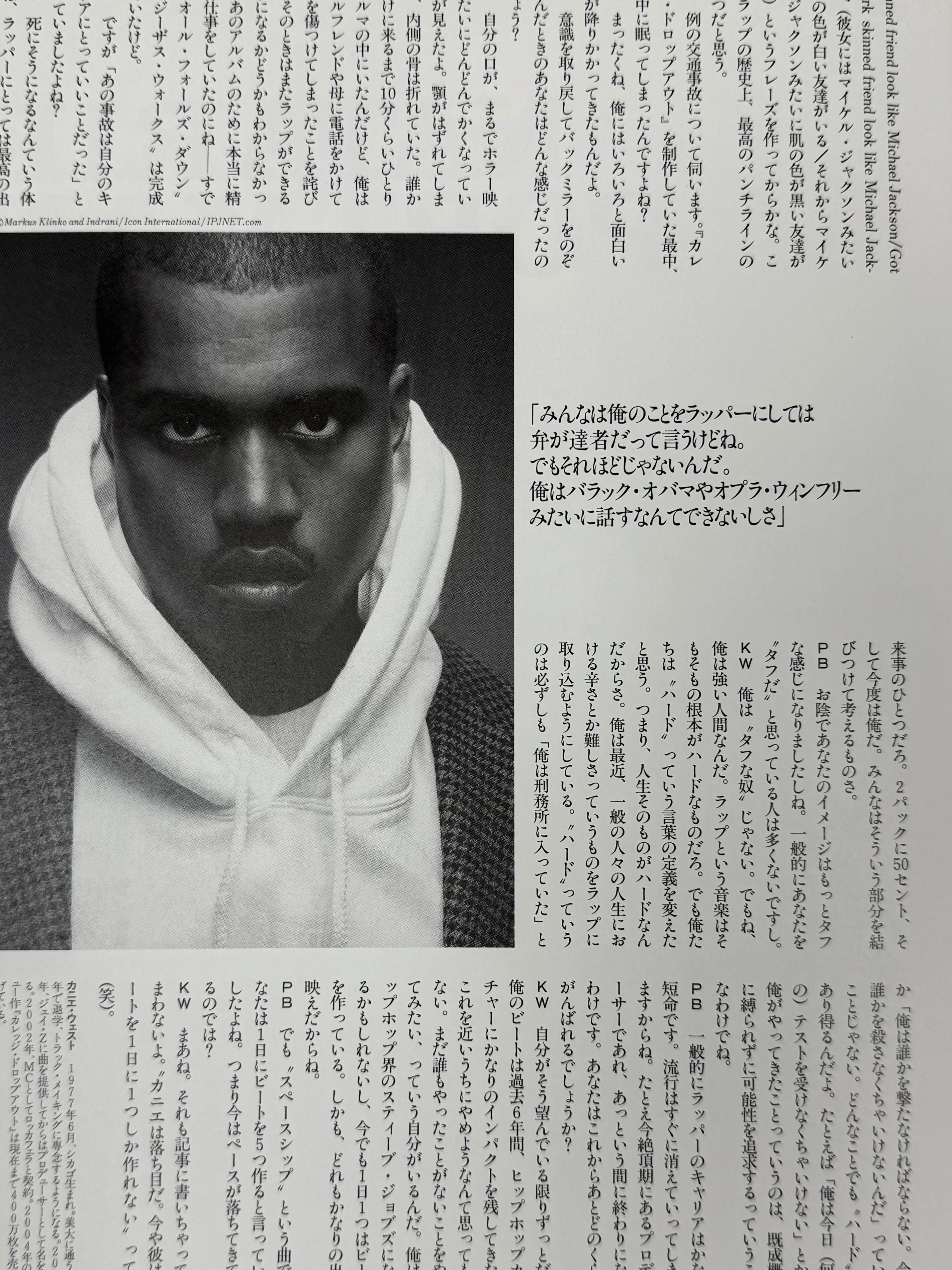 Playboy 2006 Japanese Interview Magazine - Image 5