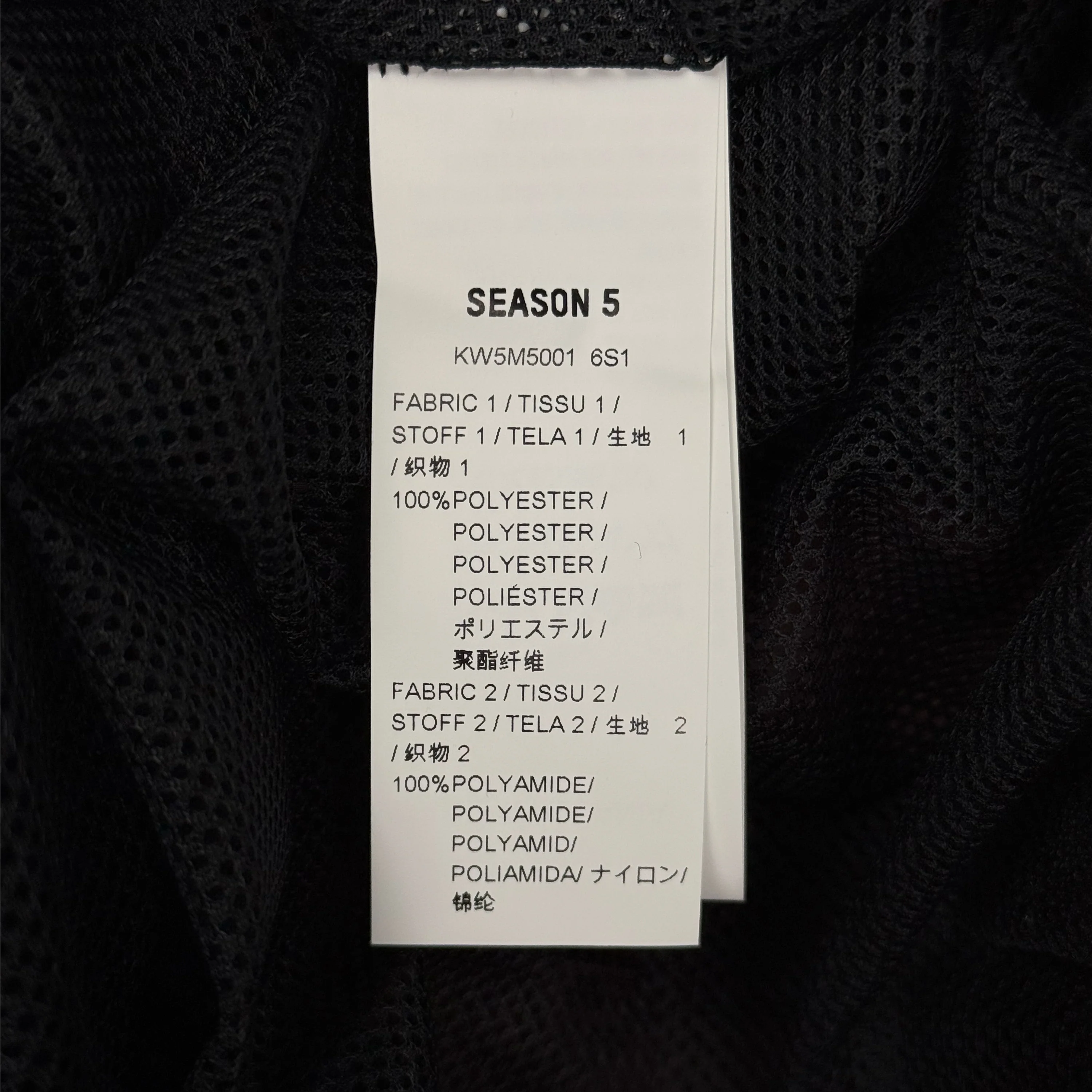 Yeezy Season 5 Crest Track Pants In Oxblood - Image 8