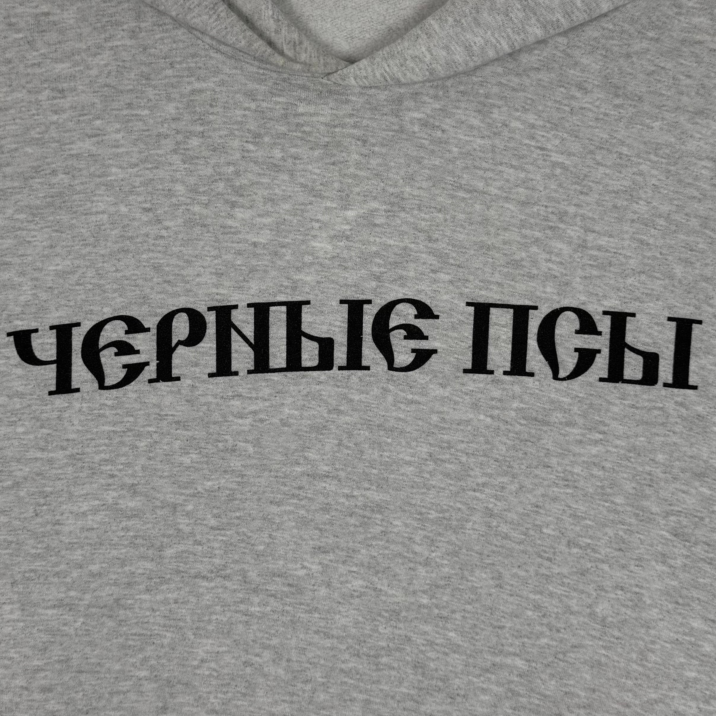 YZY 2024 Black Dog Hoodie In Heather Grey - Image 2